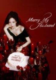 Marry My Husband                สามีคนนี้แจกฟรีให้เธอ                2024