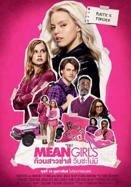 Mean Girls                ก๊วนสาวซ่าส์ วีนซะไม่มี                2024