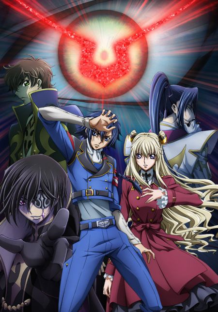 Code Geass Boukoku no Akito 3 – Kagayakumono Ten Yori Otsu พากย์ไทย                โค้ด กีอัส อากิโตะ ผู้ถูกเนรเทศ 3